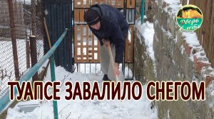 Морозы на Черноморском побережье