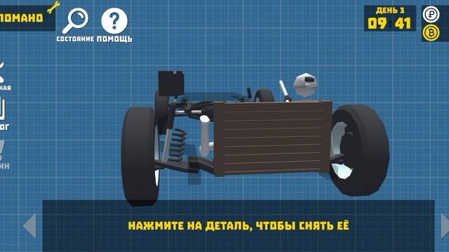 ремонт авто