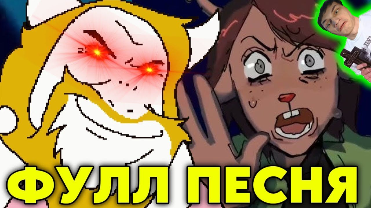 ПОЛНАЯ ВЕРСИЯ АЗГОР ЗАДАВИЛ ДЕСС СВОИМ ТРАКОМ (РУССКИЙ КАВЕР ) - Реакция на НЕ ЗАПОМИНАЙ смотреть онлайн