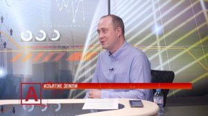 Илья Назаров: «Кляузы были и будут, особенно в земельных вопросах»