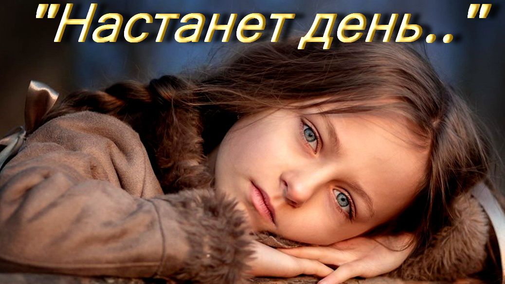 Остров песня Сергея Мешкова группа Рок 1987 г.