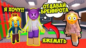 ЯЖЕМАТЬ ТРЕБУЕТ ОТДАТЬ МОЕГО БРЕЙНРОТА В РОБЛОКС... РЕАЛЬНАЯ ИСТОРИЯ ROBLOX #роблокс #роблоксистория