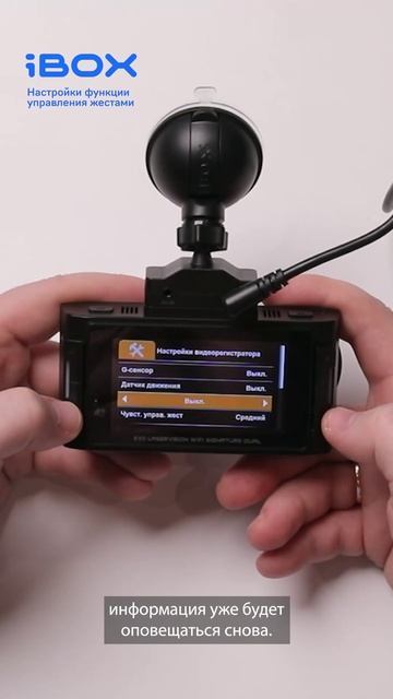 Настройки функции управления жестами смотреть онлайн