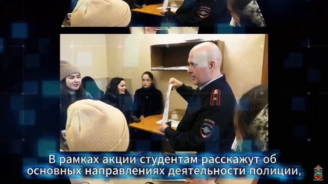 «Студенческий десант-2026», Госавтоинспекция МВД по Республике Карачаево-Черкесия смотреть онлайн