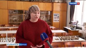 9.44 – «Къэбархэр» от 23.01.2026г.