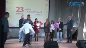 ПРАЗДНИК В ЧЕСТЬ МНОГОДЕТНЫХ СЕМЕЙ (22.01.2026г.)
