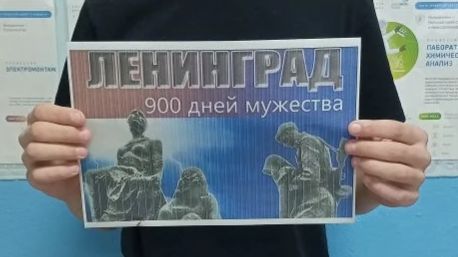 900 дней блокады смотреть онлайн