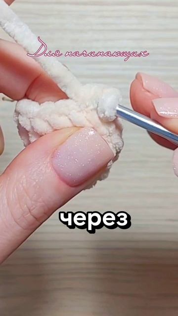 Убавка петель. смотреть онлайн