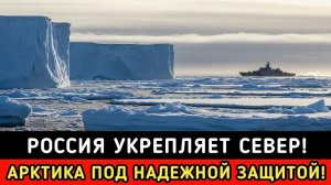 НАТО готовит «арктическую войну» — войска втягиваются в Гренландию