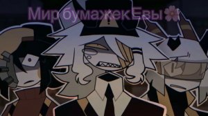 ✨Качественное бумажное образование(Apple 13) ⁉️☠️