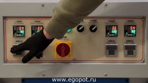 Машина для формования пятки обуви