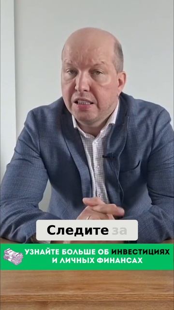 Автоматическая ребалансировка портфеля_ ключ к успеху!