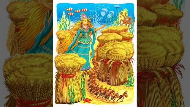 Морской царь и Василиса Премудрая. Русская народная сказка смотреть онлайн