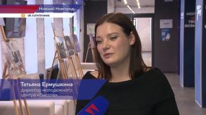 Молодёжный центр «Высота» в Нижнем Новгороде празднует свое 5-летие