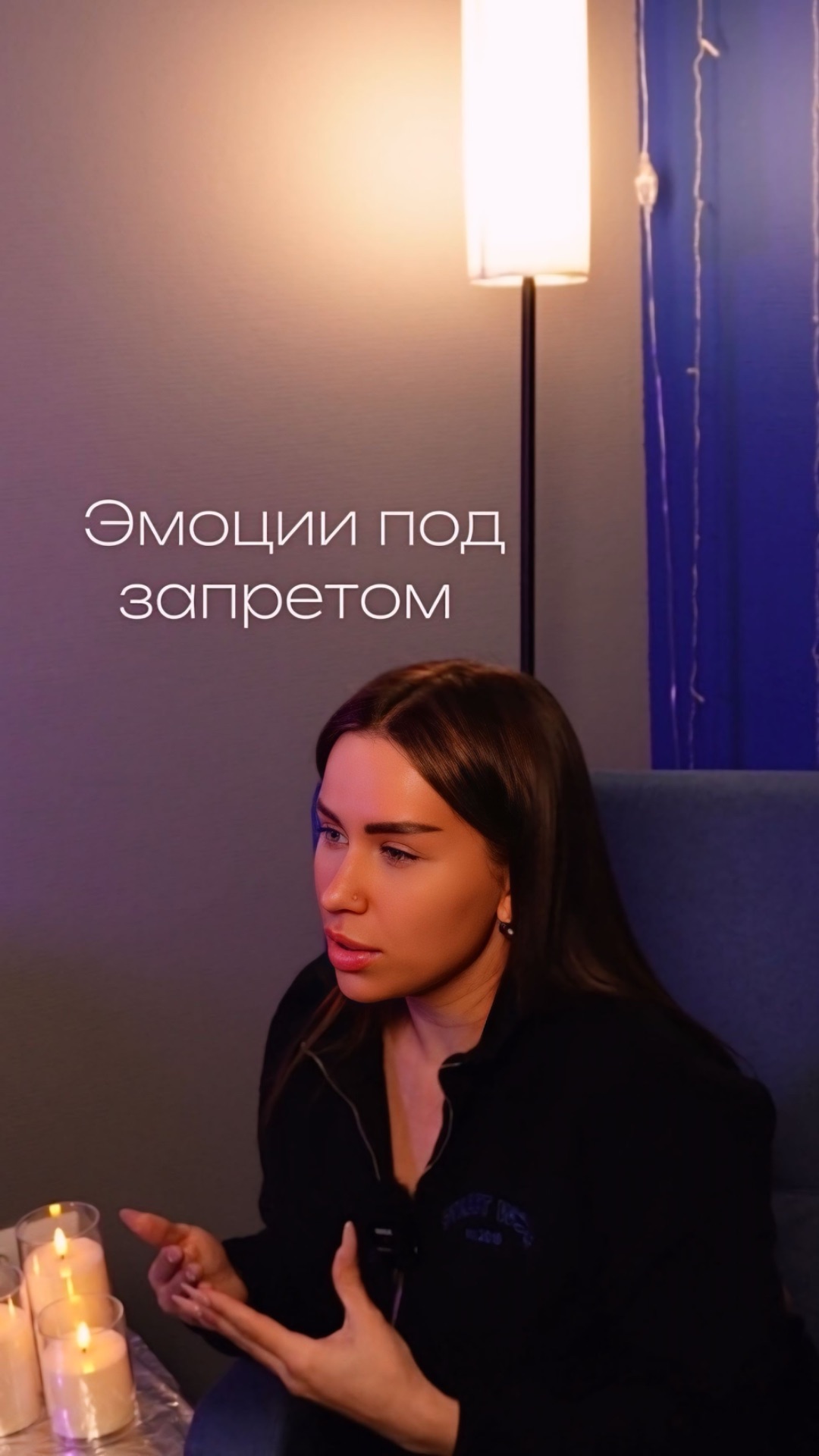 ЭМОЦИИ ПОД ЗАПРЕТОМ смотреть онлайн