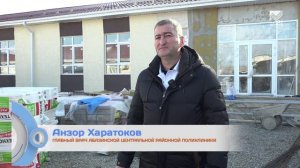 Капитальная стройка