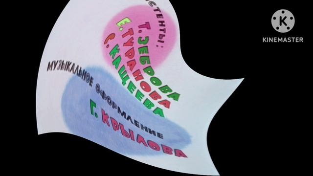 Заставка Ну, погоди! in power respond major смотреть онлайн