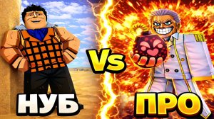 БЛОКС ФРУКТ BLOX FRUITS ОБНОВЛЕНИЕ 4 МОРЕ