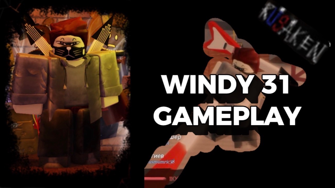 ВИНДИ31/WINDY31 GAMEPLAY RUSAKEN ROBLOX (скин на 1x4) смотреть онлайн