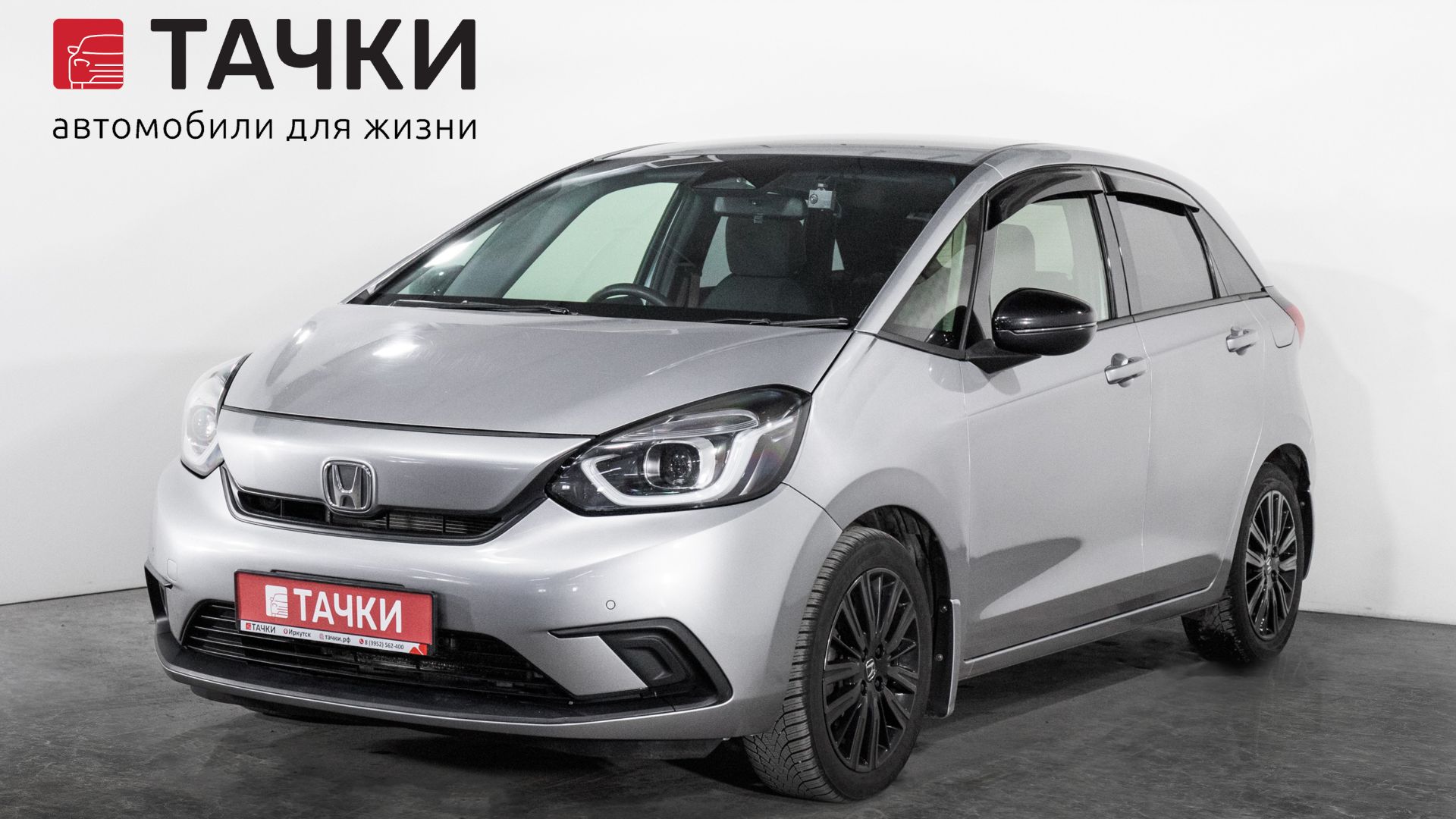 Honda Fit смотреть онлайн