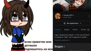 Подпишитесь на подругу пожалуйста 😭я ей скажу чтобы она сюда ещё снимала/~strade_BTD~\