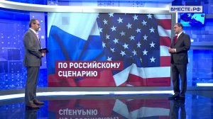 Переговоры по Украине: встреча Путина с делегацией США. Константин Косачев. Сказано в Сенате