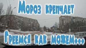мороз крепчает...а мы греемся...Ялта зима 2026 год