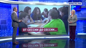 Российские студенты: образование и карьера. Лилия Гумерова. Сказано в Сенате