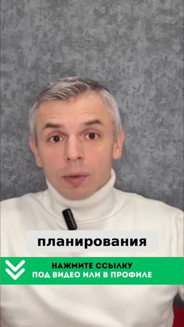 Объединяем финансы семьи_ сила в единстве!