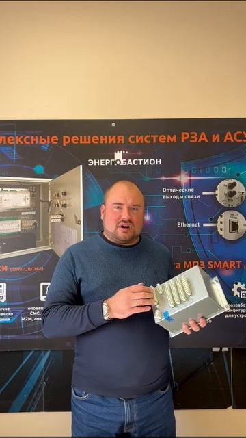 Реле защиты МПЗ-03ТН Реле защиты МПЗ-03ТН