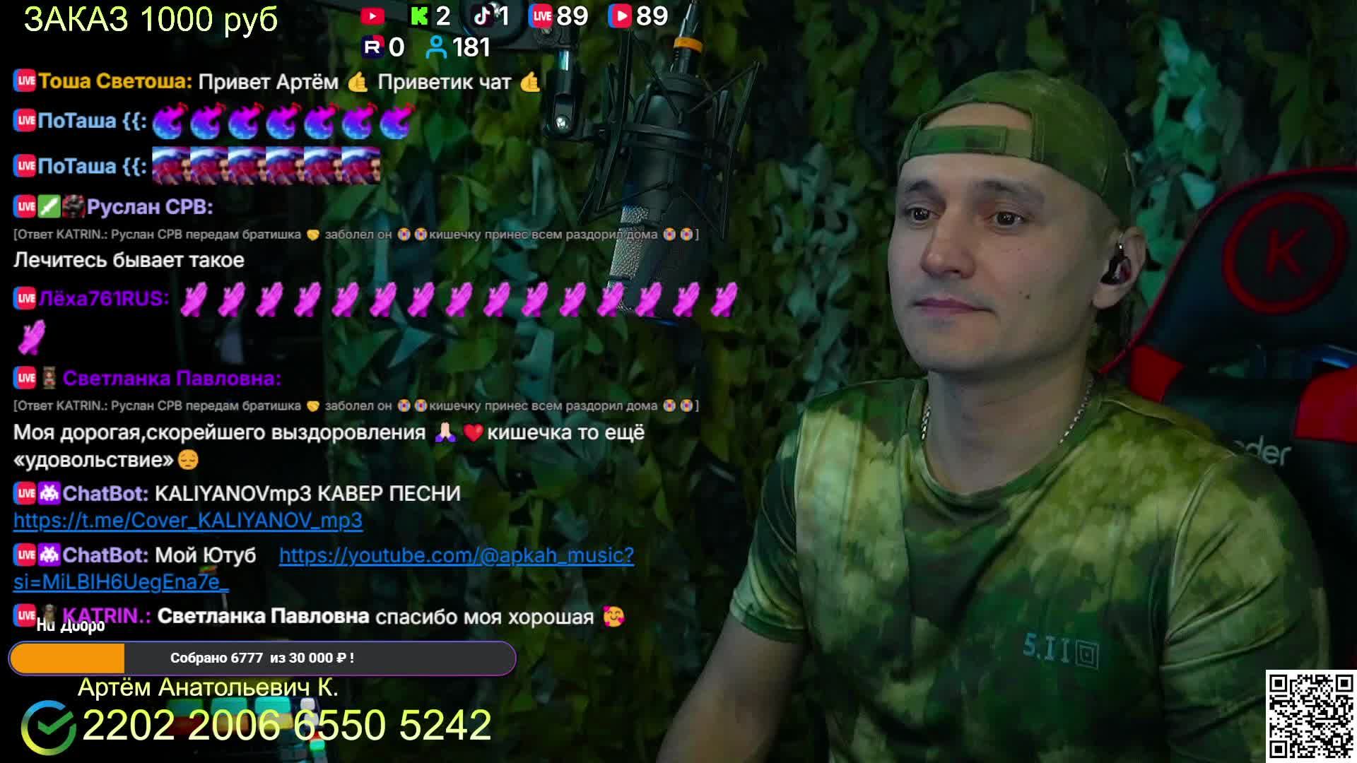 🔥🔥 Поём От ДУШИ🔥Кальянов Артём🔥🔥🔥 KALIYANOV смотреть онлайн