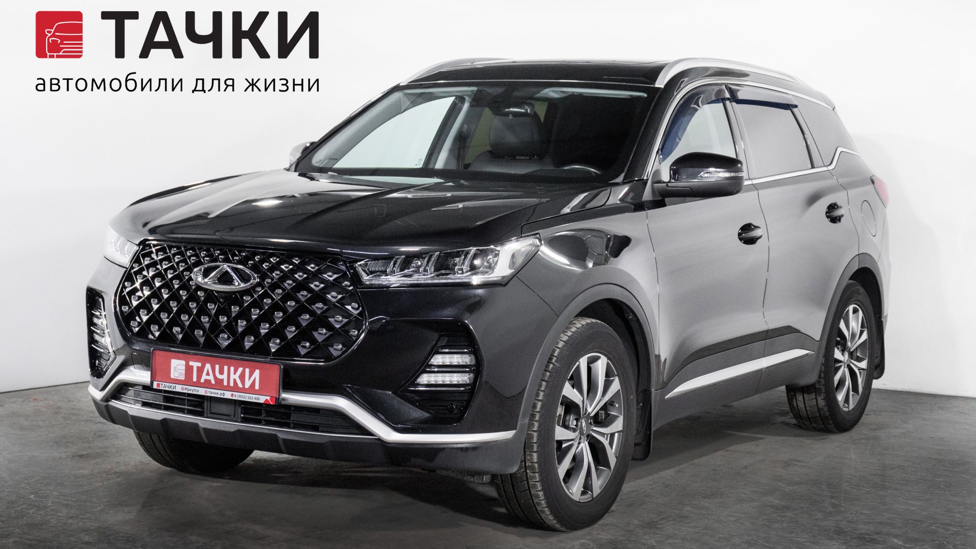 Chery Tiggo7 pro смотреть онлайн