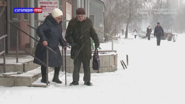 Готовимся к гололёду смотреть онлайн