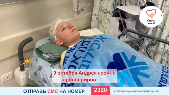 В это воскресенье – новый курс химии. Андрею срочно нужна помощ смотреть онлайн