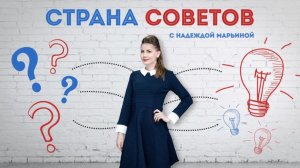 Страна Советов - 23.01.2026 Бешенство животных: правила безопасности