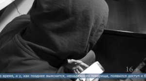 22.01.2026 Сахалинец увёл с карты друга более 200 тысяч рублей