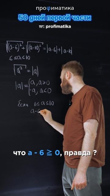 50 ДНЕЙ 1 ЧАСТИ. ДЕНЬ 38. #математика #школа #егэ смотреть онлайн