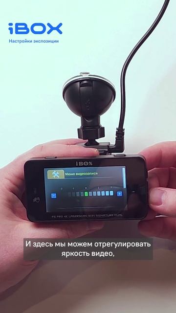 Настройки экспозиции смотреть онлайн