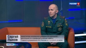 Сергей Лыков рассказал о работе сотрудников органов дознания в системе МЧС России