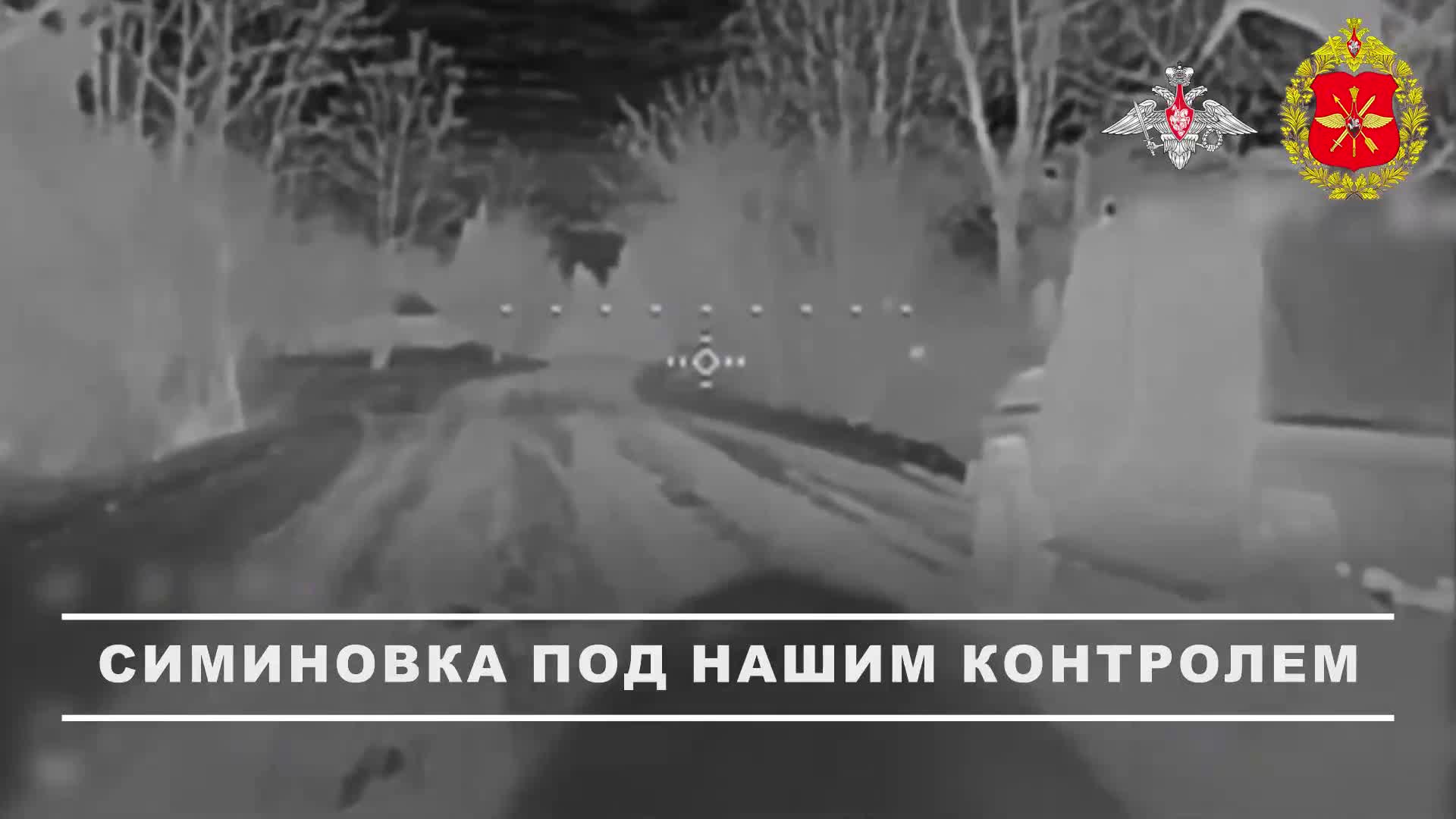 🫡 В результате активных наступательных действий штурмовиков 82-го мотострелкового полка 69-й мот... смотреть онлайн