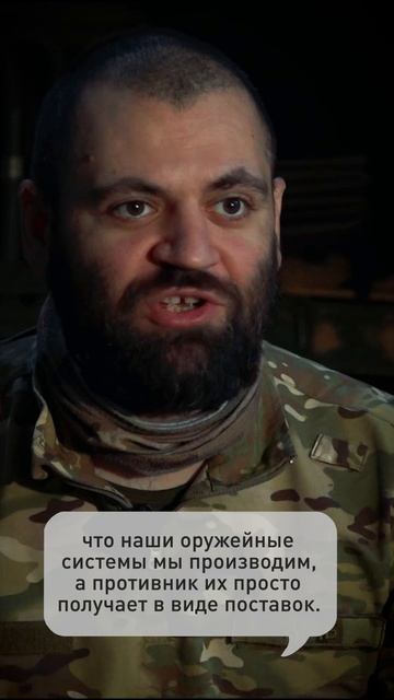 "Самый тяжелый враг в истории": смотреть онлайн