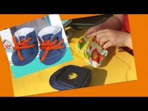 Рюкзачки и обувь для БАСИКОВ / Семейка Басиков