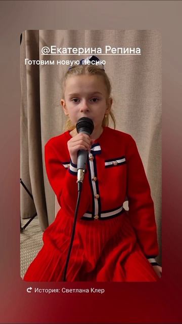 Репина Екатерина 9 лет.