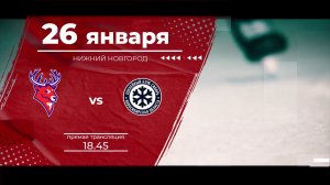 Матч КХЛ "Торпедо" - "Сибирь": следите за игрой на телеканале "Нижний Новгород 24" и на радио "Маяк"