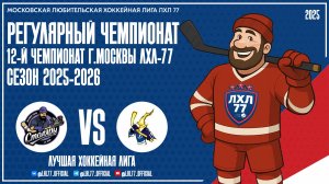 Lightning - Столяры