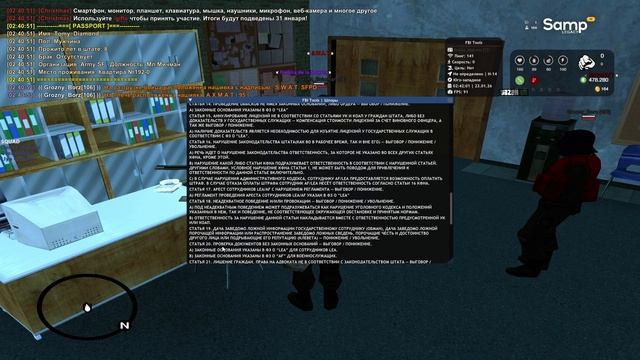 SFa смотреть онлайн