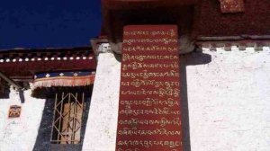 Ошибки в написании тибетских букв. Часть 1.