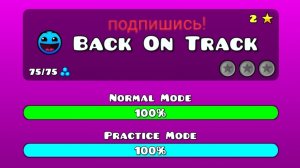 Прохождение back on track (без монеток)