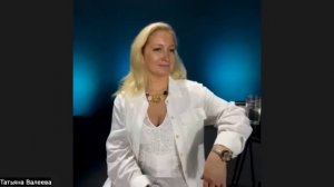 22.01.26  Добавь энергии. Валеева Татьяна. Часть 1