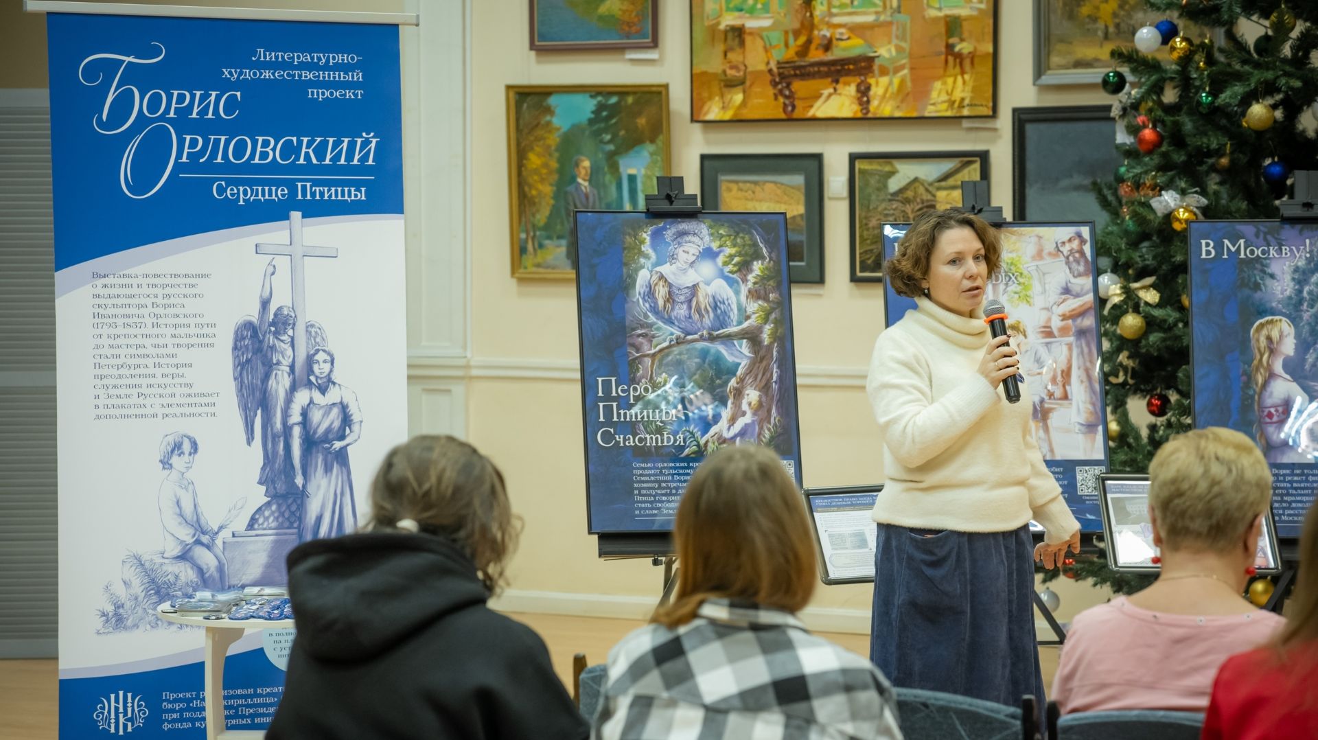 Борис Орловский. Сердце птицы смотреть онлайн